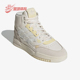 阿迪达斯正品 DROP STEP Adidas SE女子高帮运动休闲鞋 ID1005