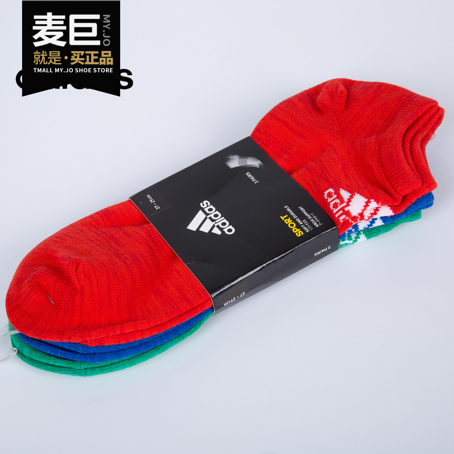 阿迪达斯正品男女运动袜子