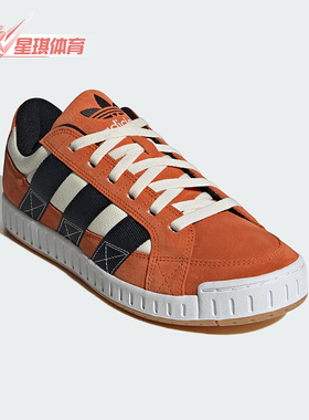 Adidas/阿迪达斯正品三叶草LWST 男女款经典时尚运动鞋IF8801