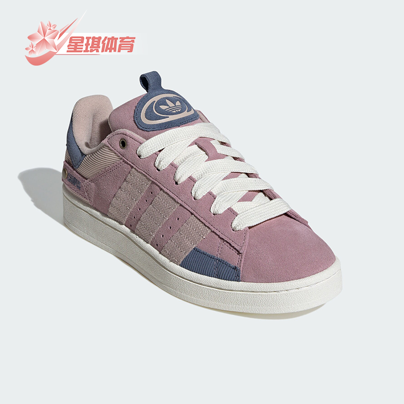 阿迪达斯经典休闲运动滑板鞋