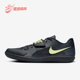 耐克正品 685134 Zoom Nike 男女缓震耐磨投掷鞋 Rival 004