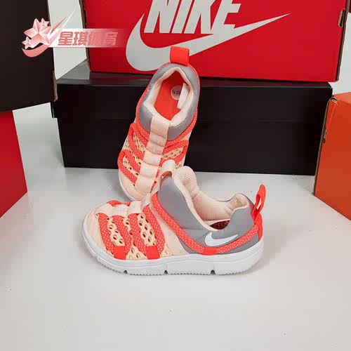 Nike/耐克儿童男女休闲跑步鞋