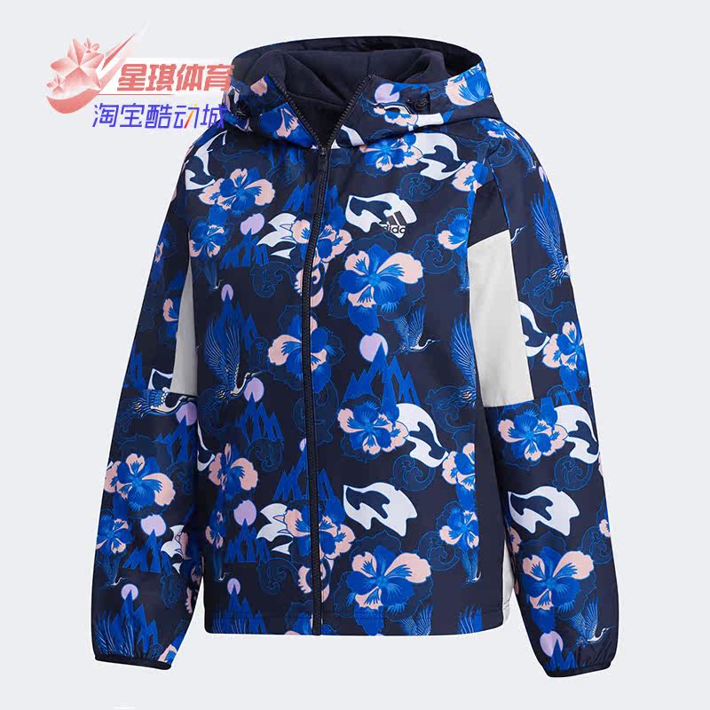 Adidas/阿迪达斯正品新款女子印花运动服休闲连帽夹克外套GT6488