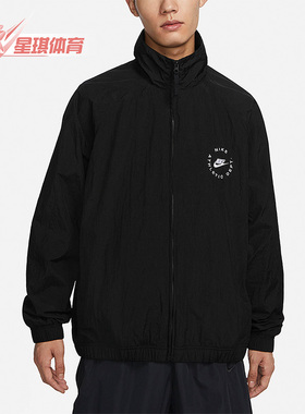 Nike/耐克正品新款男子立领梭织运动夹克外套FN7233-010
