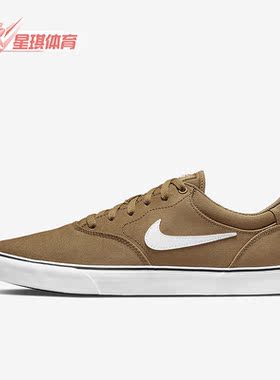 Nike/耐克正品SB Chron 2男女轻便低帮运动休闲板鞋DM3494-200