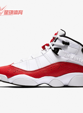 Nike/耐克正品 AIR JORDAN 6 男士运动减震实战篮球鞋322992-120