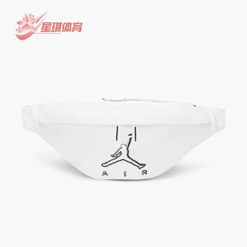 耐克正品男女通用腰包