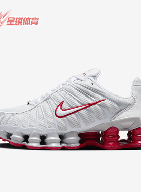 Nike/耐克正品Shox TL 女士网面缓震轻便跑步运动鞋FZ4344-001