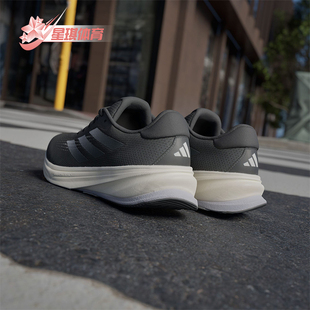 Adidas/阿迪达斯正品新款男士透气缓震耐磨运动跑步鞋IG5844