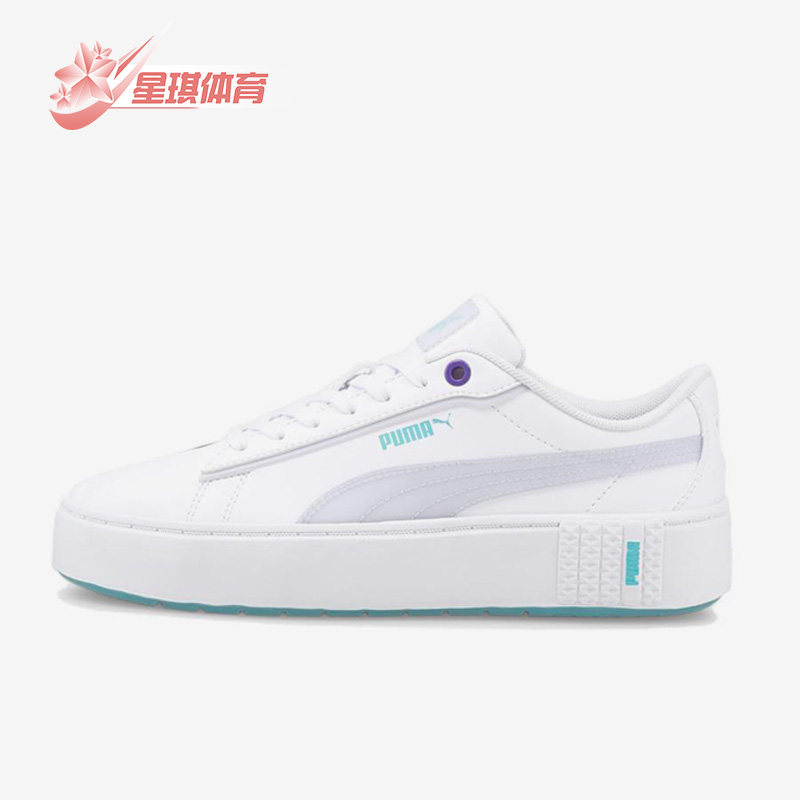 彪马正品女子松糕厚底休闲鞋