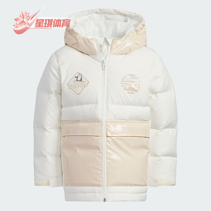 Adidas/阿迪达斯正品2023新款儿童保暖防风运动羽绒服IN5230