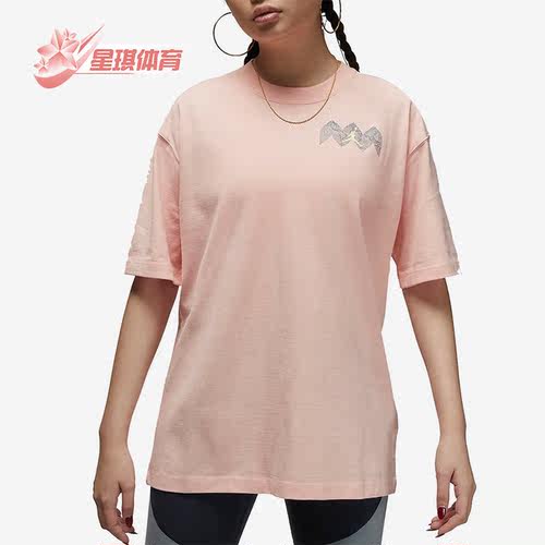 Nike/耐克正品女子运动短袖