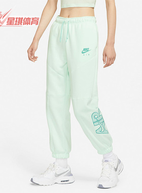 Nike/耐克正品春季新款女子休闲束腿运动针织长裤 DM6062-394