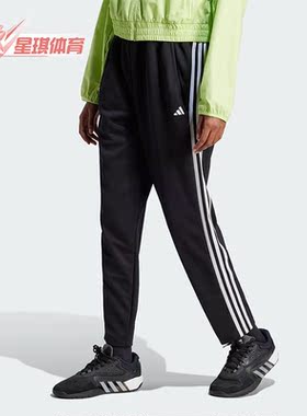 Adidas/阿迪达斯正品年新款女士针织宽松运动长裤HZ5646