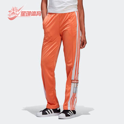 阿迪三叶草休闲女子侧排扣长裤