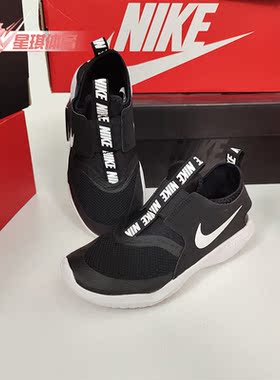 Nike/耐克正品 RUNNER (PS) 夏季新款幼童运动童鞋AT4663-001