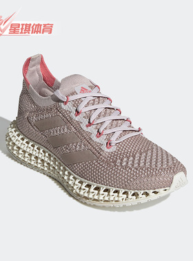 Adidas/阿迪达斯正品4DFWD女子减震耐磨运动低帮跑步鞋Q46442