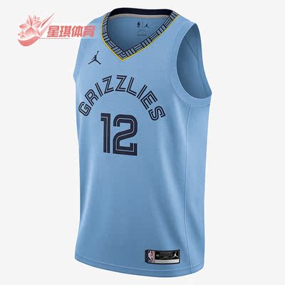 Nike/耐克正品男子球衣