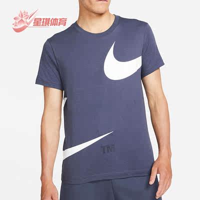 Nike/耐克正品休闲男子时尚潮流运动圆领透气短袖T恤 DD3350-437