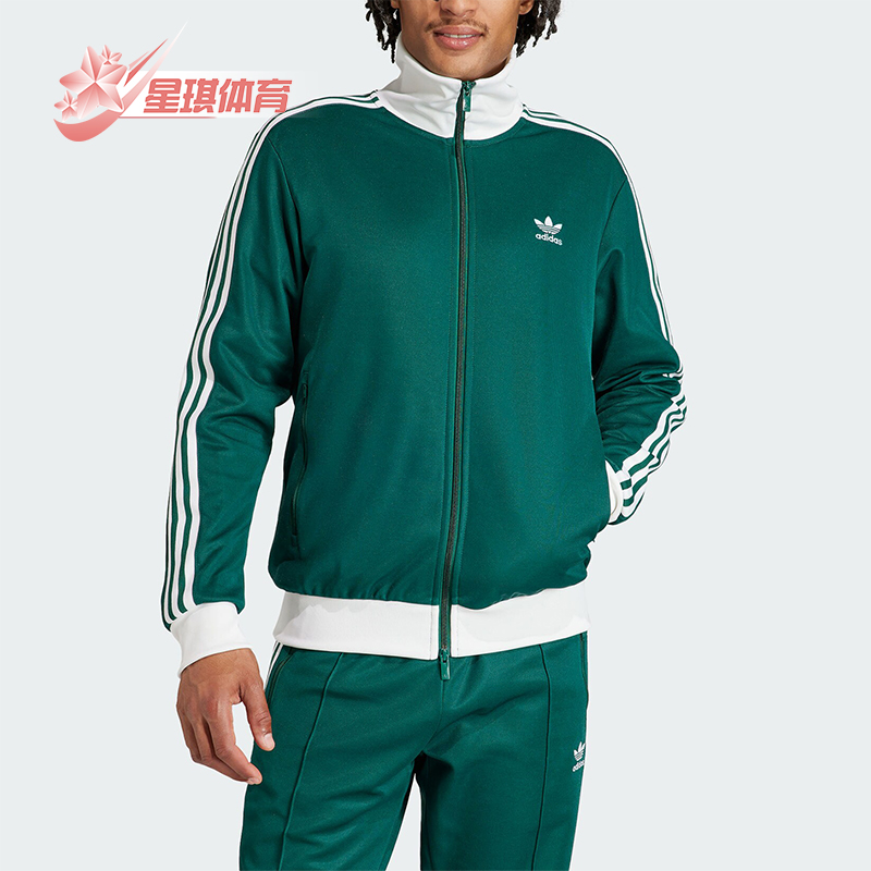 阿迪达斯复古立领运动夹克外套