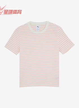 Puma/彪马正品夏季新款女士复古条纹休闲短袖T恤627732-55