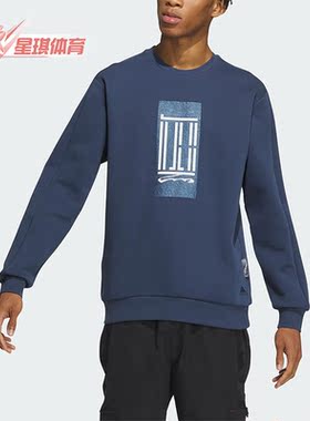 Adidas/阿迪达斯正品冬季新款男子时尚印花休闲卫衣IP4947