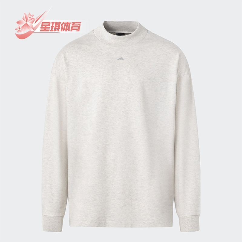 Adidas/阿迪达斯男女篮球长袖T恤