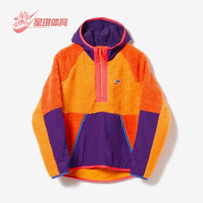 Nike/耐克正品摇粒绒连帽男女半拉链运动卫衣夹克BV3766-886