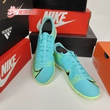 Nike/耐克 Летнее фрисби для тренировок, бутсы, с шипами