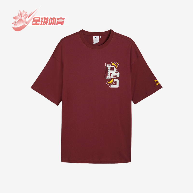 Puma/彪马正品男士运动短袖