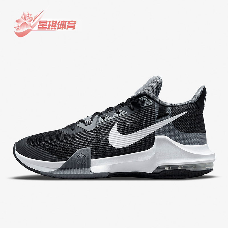 Nike/耐克正品Air Max Impact 3男士低帮篮球鞋DC3725-001