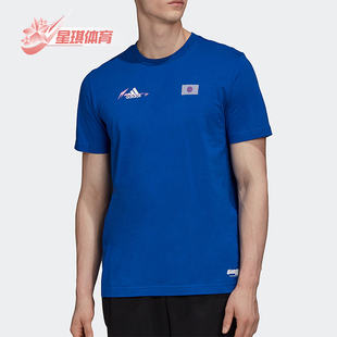 足球运动短袖 Adidas FQ7637 男士 JAPAN 阿迪达斯正品 CAPTSUBA