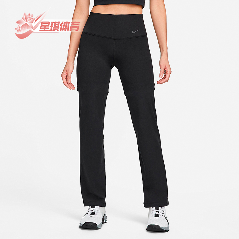 Nike/耐克女士训练运动直筒长裤