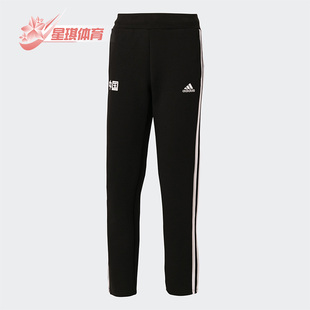 潮流运动简约长裤 休闲女子时尚 HT9381 阿迪达斯正品 Adidas