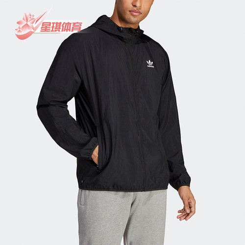 阿迪三叶草男连帽梭织防风夹克