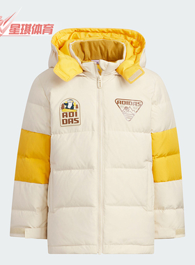 Adidas/阿迪达斯正品冬季新款小童时尚保暖运动羽绒服IN5219