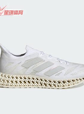 Adidas/阿迪达斯正品4DFWD 3 W男女随心畅跑运动休闲跑步鞋IG8992