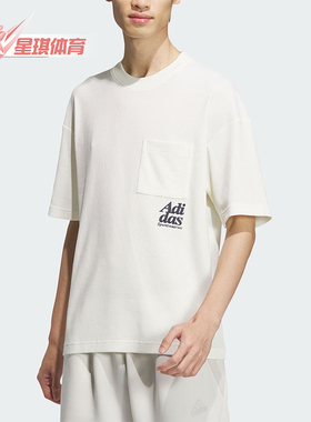 Adidas/阿迪达斯正品夏季新款男士简约印花短袖T恤JI9824