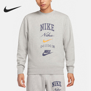 男士 Nike Fleece Club 加绒圆领运动休闲宽松卫衣FN2611 耐克正品