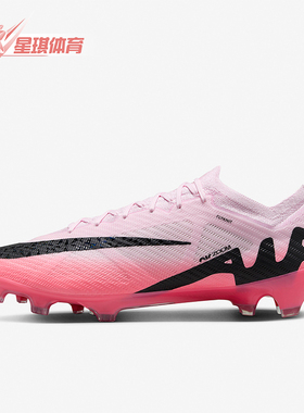 Nike/耐克正品夏季新款男士系带低帮足球鞋DJ4978-601