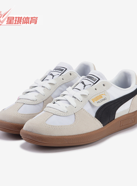 Puma/彪马正品Palermo男女同款复古低帮轻便休闲鞋399341-01