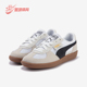 彪马正品 Palermo男女同款 复古低帮轻便休闲鞋 Puma 399341