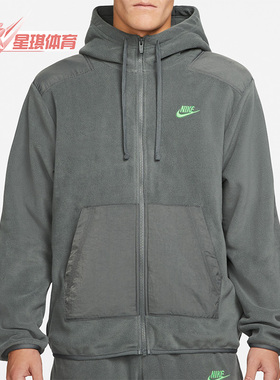Nike/耐克正品春季男子全长拉链起绒保暖卫衣DD4883-068