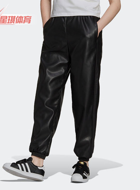 Adidas/阿迪达斯TRACK PANTS 三叶草女子运动时尚休闲长裤 H66347