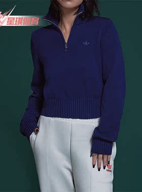 Adidas/阿迪达斯正品新款女子针织宽松半拉链套头卫衣IL1945