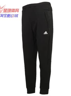 Adidas/阿迪达斯正品新款FI PNT DK 3S男子训练运动裤长裤GP1013