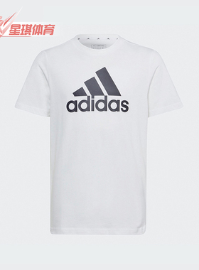 Adidas/阿迪达斯正品夏季新款大童圆领透气百搭休闲短袖T恤IB1670