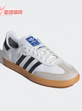 Adidas/阿迪达斯正品新款三叶草男女款经典透气运动鞋IF3814