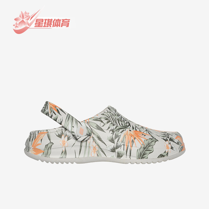 Skechers/斯凯奇正品夏季新款女士EVA大底稳定休闲洞洞鞋