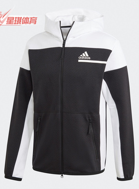 Adidas/阿迪达斯正品秋季新款男子连帽运动服休闲外套GM6533